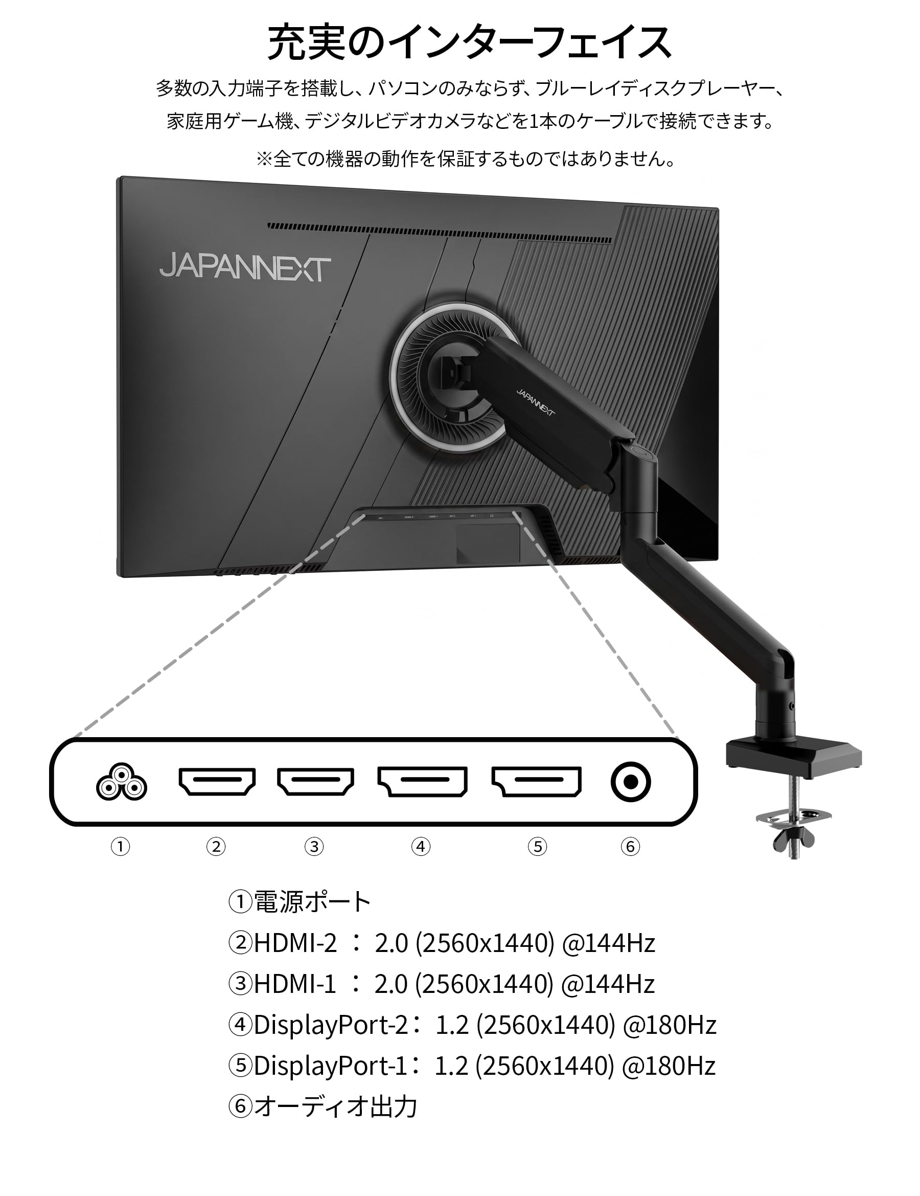 Amazon.co.jp: 【モニ研監修モニターアーム同梱モデル】 JAPANNEXT 27